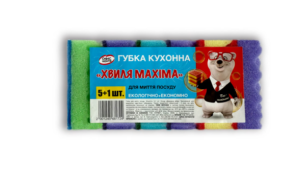 Губка для миття посуду Офіс Центр Хвиля Maxima 5+1шт ОС112234